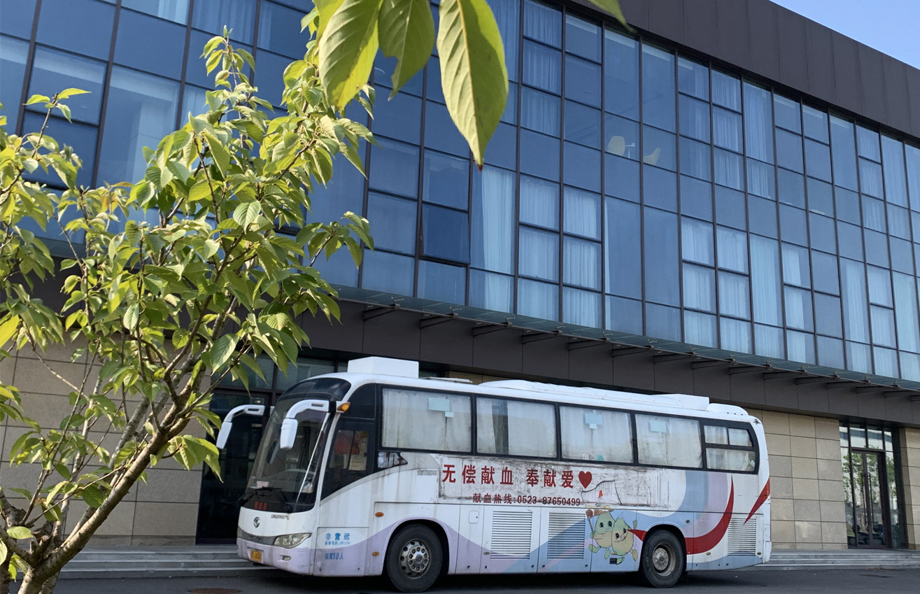 江蘇泰隆減速機（集團(tuán)）股份有限公司
