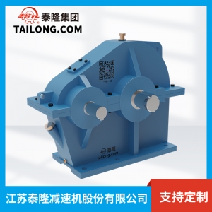 ZDH軟齒面齒輪減速機-齒輪減速機【泰隆集團(tuán)旗下泰隆減速機廠】廠家自營