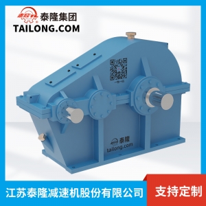 ZLH軟齒面齒輪減速機-齒輪減速機【泰隆集團(tuán)旗下泰隆減速機廠】廠家自營