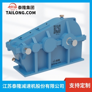 ZS軟齒面齒輪減速機-齒輪減速機【泰隆集團(tuán)旗下泰隆減速機廠】廠家自營
